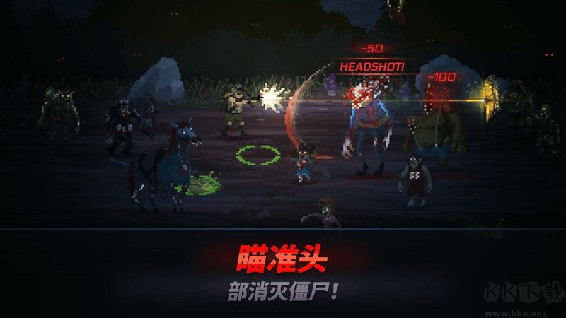 爆頭Zd手機(jī)版 v1.0.6 中文版