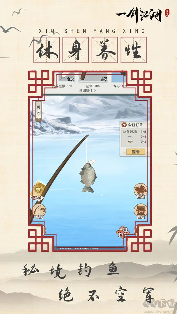 一劍江湖2024水墨風(fēng)ARPG手游 V2408官方版