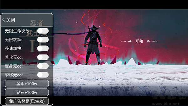 忍者武士嵐2 v1.7安卓版