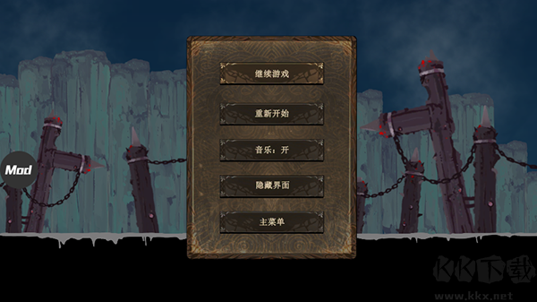 忍者武士嵐2 v1.7安卓版