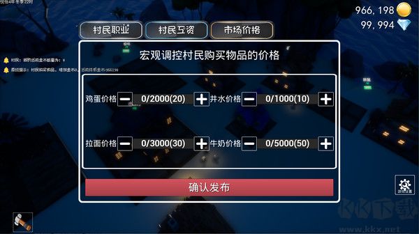 指尖山海內(nèi)購版 v3.2.7 最新版