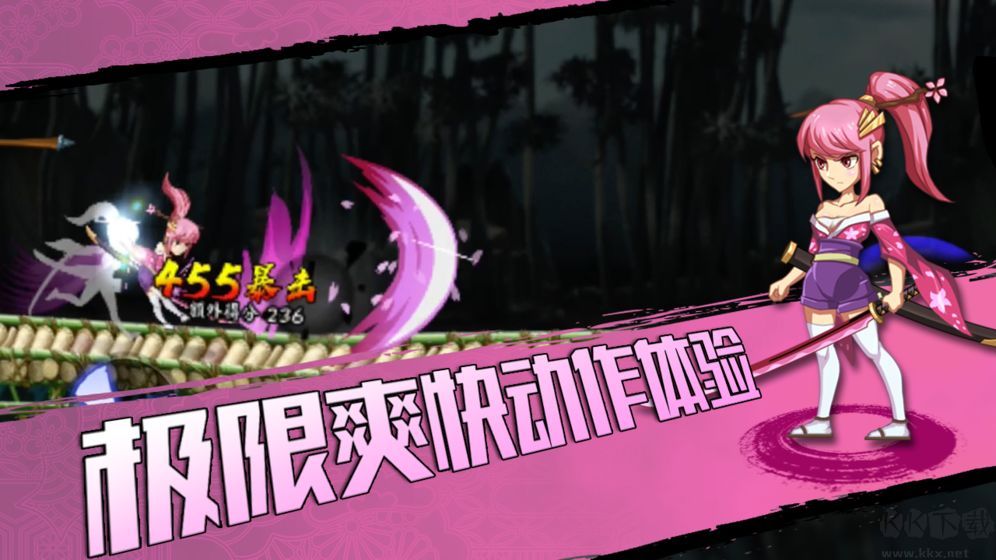 櫻花物語 v4.2.1最新版