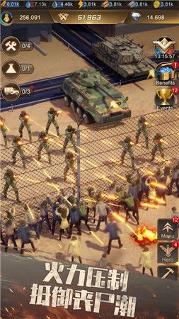 尸潮來(lái)了 v4.7.8 免廣告版