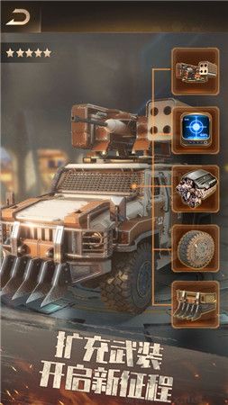 尸潮來(lái)了 v4.7.8 免廣告版