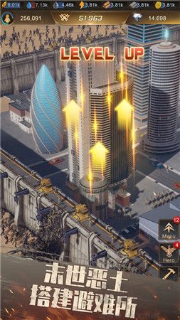 尸潮來(lái)了 v4.7.8 免廣告版