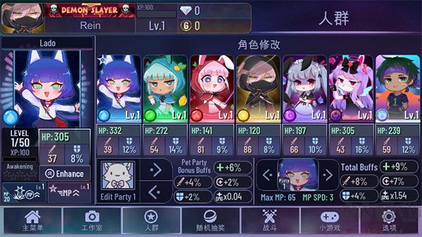 加查之星正式版 v1.5.6 安卓版