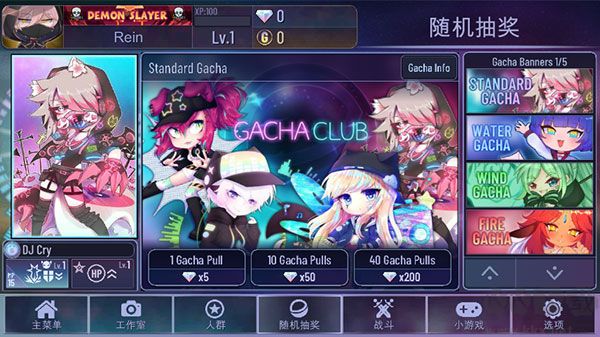 加查之星正式版 v1.5.6 安卓版