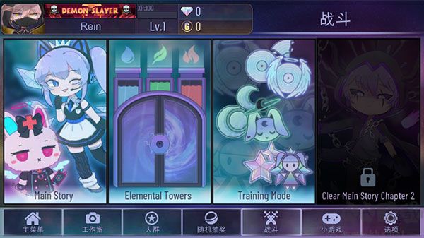 加查之星正式版 v1.5.6 安卓版