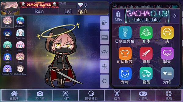 加查之星正式版 v1.5.6 安卓版