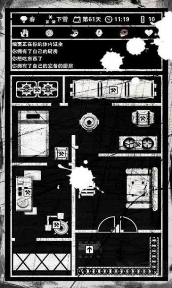 死亡日記 v4.3.5 漢化版