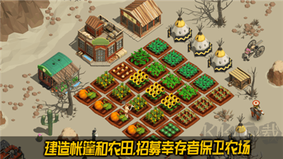 荒野農(nóng)場 v3.62安卓版