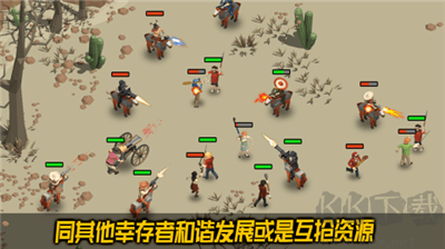 荒野農(nóng)場 v3.62安卓版