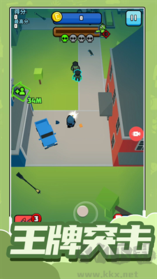 小小王牌突擊隊(duì) v1.0.0最新版