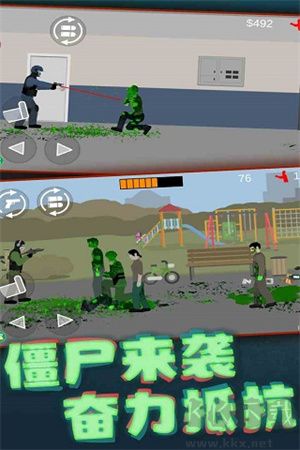 平面僵尸 v1.9.8最新版