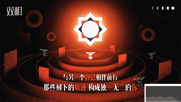 雙相 v15.0安卓版