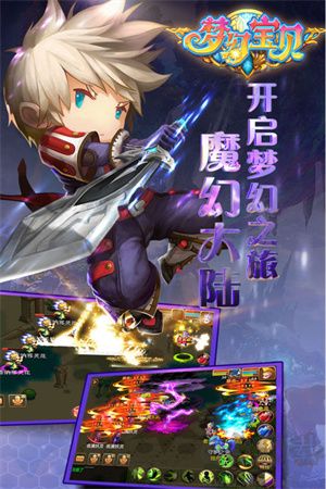 夢幻寶貝 v1.2.4安卓版