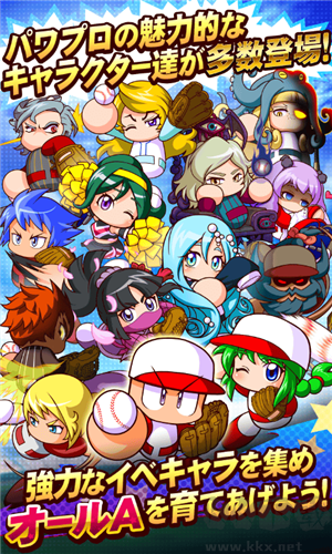 實(shí)況力量棒球 v9.9 中文版