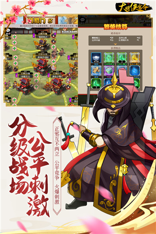 大明俠客令 v2.6版