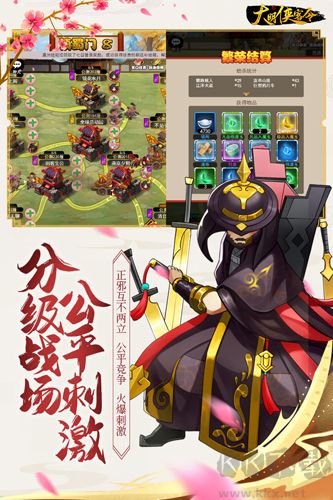 大明俠客令 v2.6