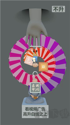 三個(gè)光頭漢化版 v1.0.2 手機(jī)版