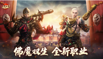 遠征2手游 v1.31.1