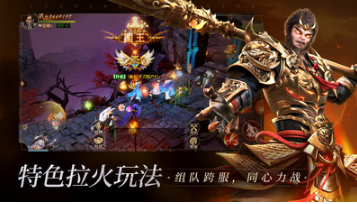 遠征2手游 v1.31.1