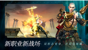 遠征2手游 v1.31.1