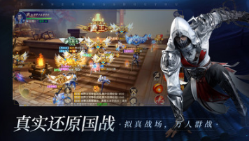 遠征2手游 v1.31.1