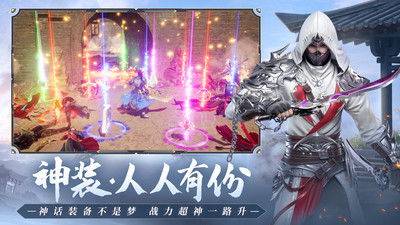 遠(yuǎn)征2手游 v1.50.1版本