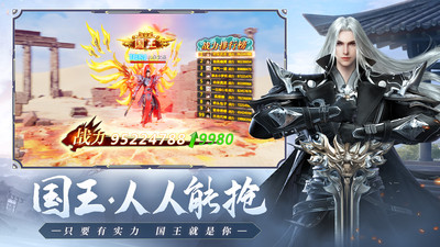 遠(yuǎn)征2手游 v1.50.1版本