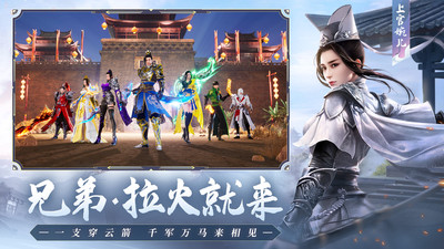 遠(yuǎn)征2手游 v1.50.1版本