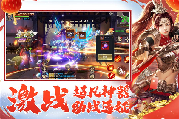 遠征2 v1.58.1變態(tài)版