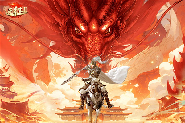 遠征2 v1.58.1變態(tài)版