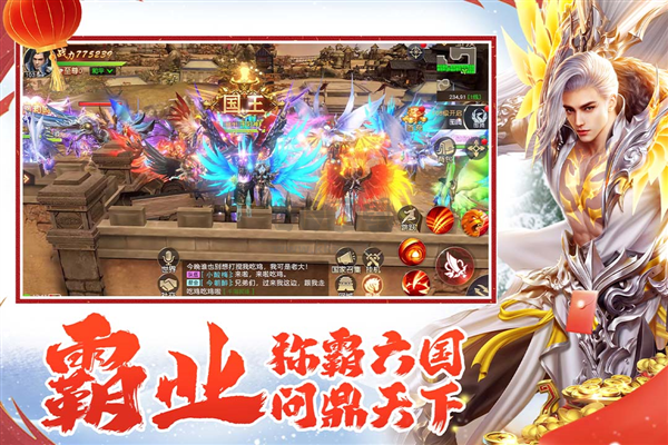 遠征2 v1.58.1變態(tài)版