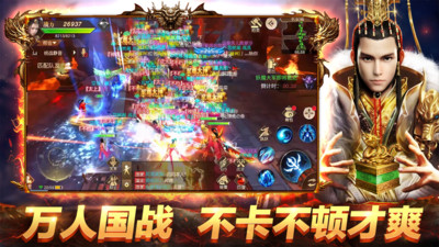 遠征手游 安卓v1.87.1