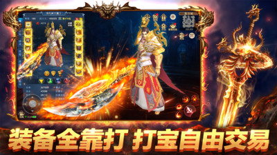 遠征手游 安卓v1.87.1