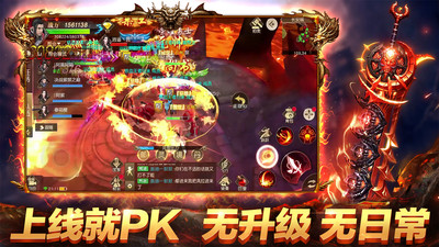 遠征手游 安卓v1.87.1