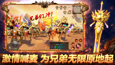 遠征手游 安卓v1.87.1