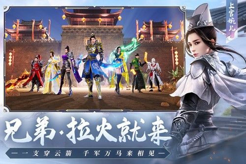 遠(yuǎn)征2紅包服 v1.61.1