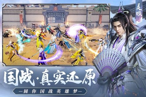 遠(yuǎn)征2紅包服 v1.61.1