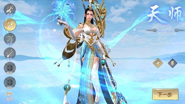 遠征手游 v1.87.1 完整版