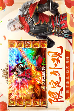 遠(yuǎn)征手游 安卓 v1.87.1