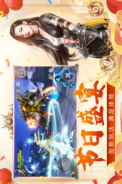 遠(yuǎn)征手游 安卓 v1.87.1