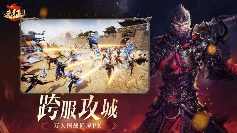 遠(yuǎn)征2手游 v1.62.1 更新版
