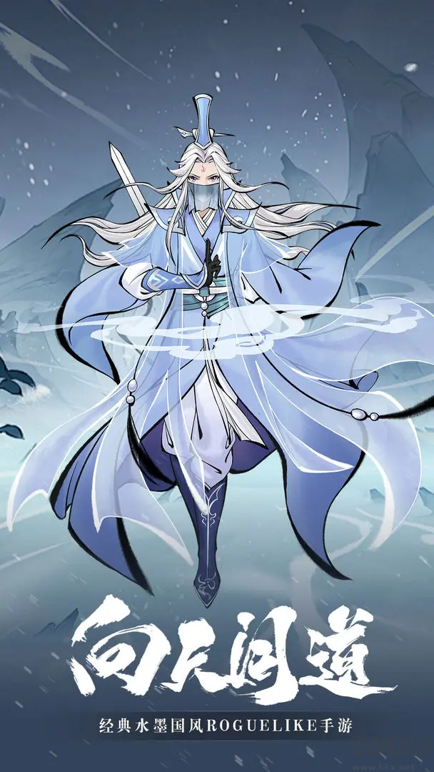 武功來了V3.0安卓版角色扮演輕度Roguelike修仙手游