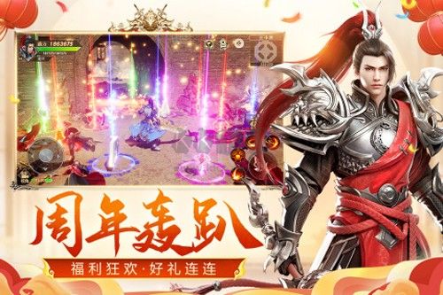 遠(yuǎn)征手游九游版 安卓v1.87.1