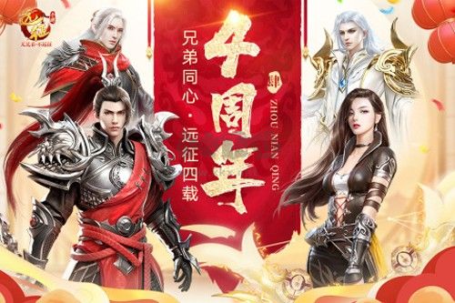 遠(yuǎn)征手游九游版 安卓v1.87.1