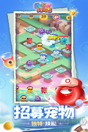 拯救細(xì)胞手游官方版 v1.0.5