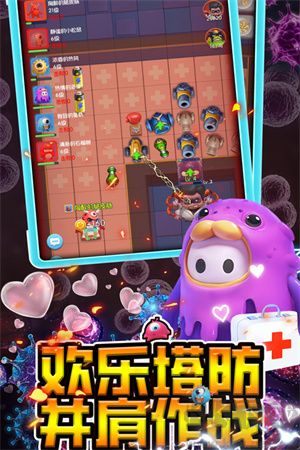 拯救細胞測試版 v1.0.6