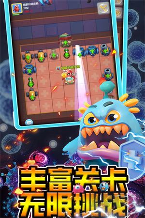 拯救細胞測試版 v1.0.6